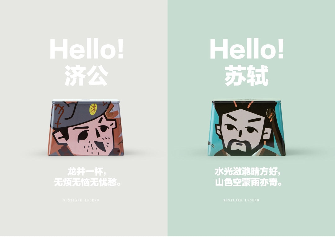 茶包裝設計
